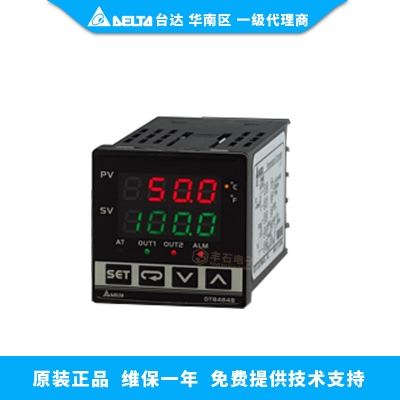 臺(tái)達(dá)溫控器