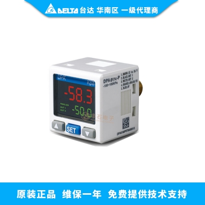 臺達(dá)壓力傳感器