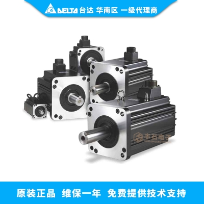 100W臺達(dá)伺服電機