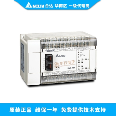 臺達(dá)PLC 運(yùn)動控制主機(jī)