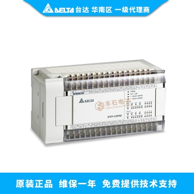 臺達(dá)PLC 專業(yè)運(yùn)動控制