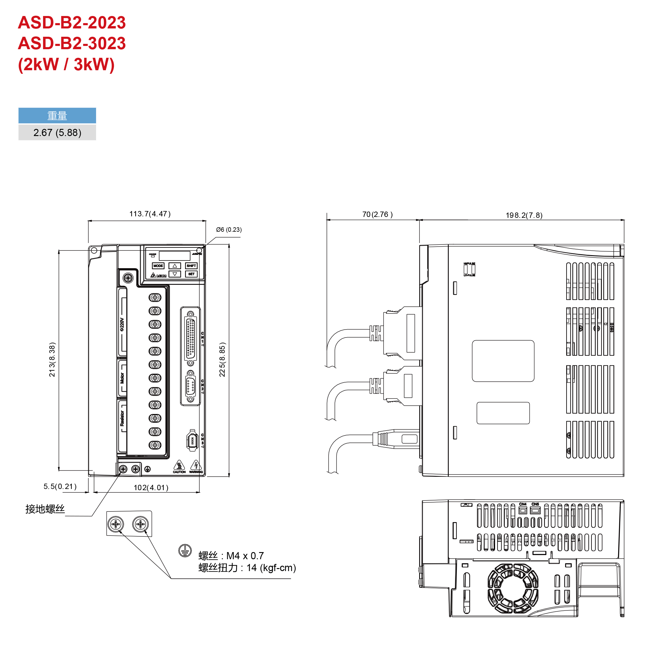 　　2KW臺達(dá)伺服驅(qū)動器 ASD-B2-2023-B