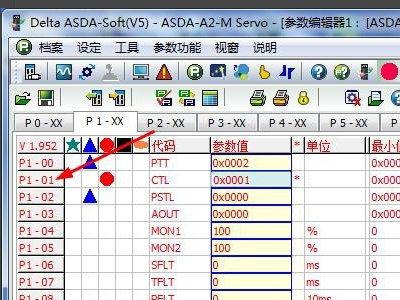 東莞臺達代理教大家臺達伺服驅(qū)動器怎么恢復出廠設(shè)置
