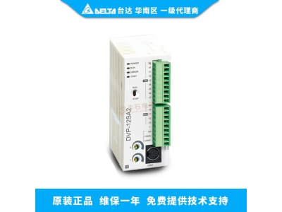 你知道臺達PLC有哪些優(yōu)勢嗎？